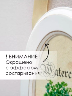 Панно на стену для интерьера 3 шт 28,5*18,5 см