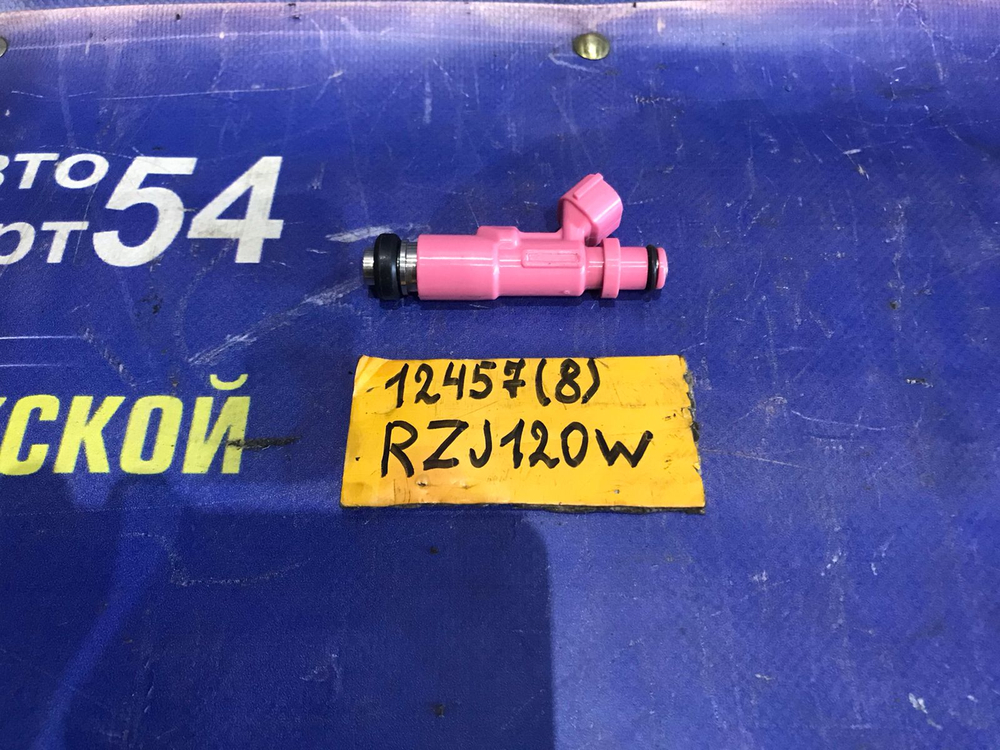 Форсунка топливная TOYOTA LAND CRUISER PRADO 2002-2009