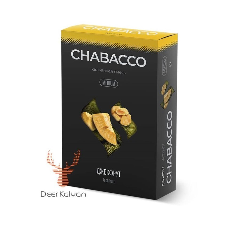 Chabacco &quot;Jackfruit&quot; (Джекфрут) Medium 50 гр.