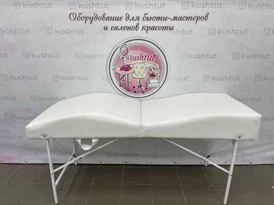 Кушетка складная анатомическая 180/65