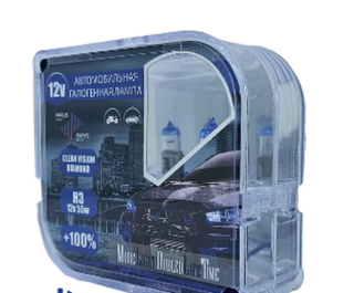 Автолампа H3 12V 55W (PK22s) ParusAuto +100% Clean Vision Diamond (BOX) 33250CV/D+100 к-т