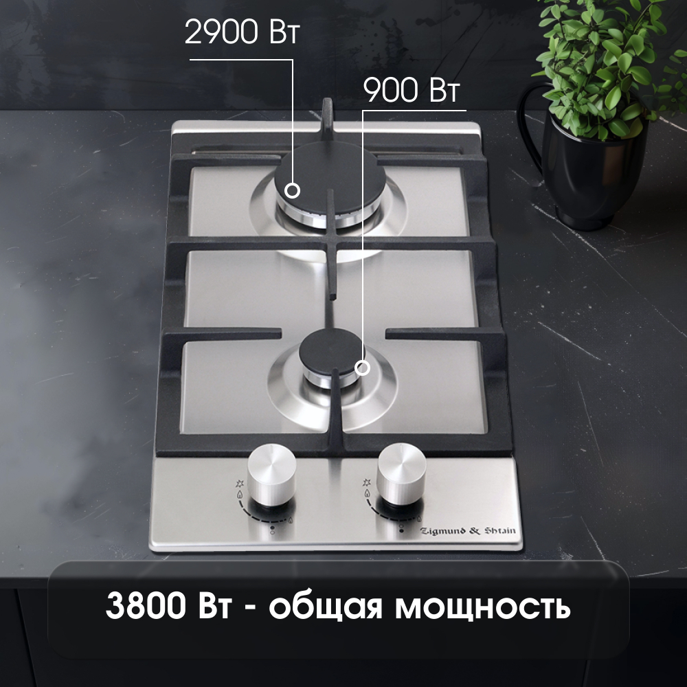 Газовая варочная панель домино Zigmund & Shtain G 14.3 S