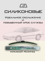 Щетки стеклоочистителя HUOYE Y8 500/500 мм на MG MGF | Hook/J-Hook