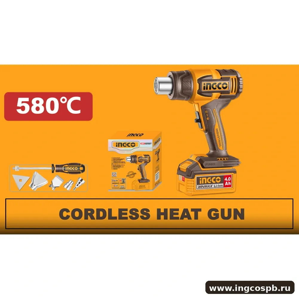 hgli2008-cordless-heat-gun-banner-10