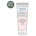 Крем-дезодорант с 10% ниацинамидом Derma Factory Niacinamide 10% deo cream, 50 г