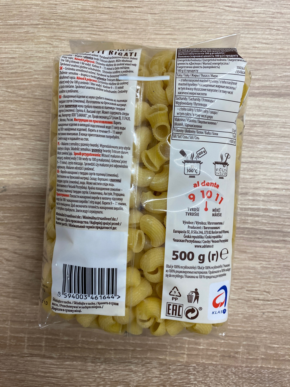 Паста Рожки Adriana , 500г, Чехия