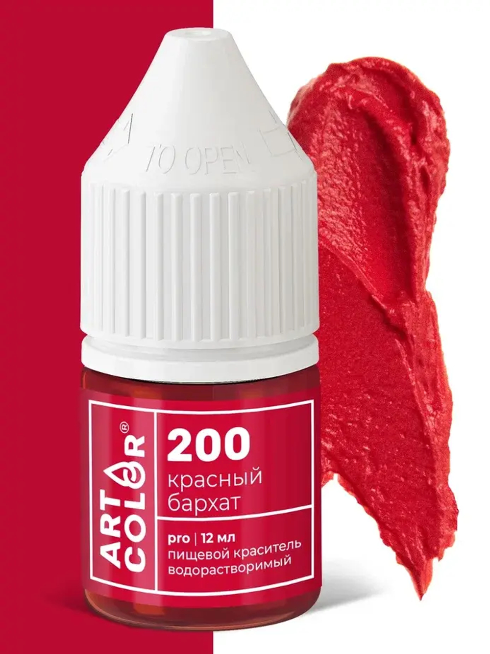 Краситель водорастворимый ART COLOR PRO красный бархат 12мл