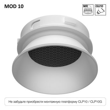 Безрамочный точечный светильник 1*GU10 CLP10M0 белый Skytek SkyPORT.10 MOD Citilux