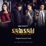 Альбом Bad Thief, Good Thief MBC Drama OST
