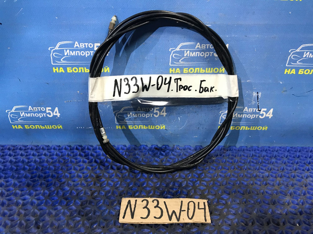 Трос лючка бензобака MITSUBISHI CHARIOT 1994