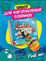 Слайм-фабрика Slime Lab Фимо Фрут микс 3 слайма