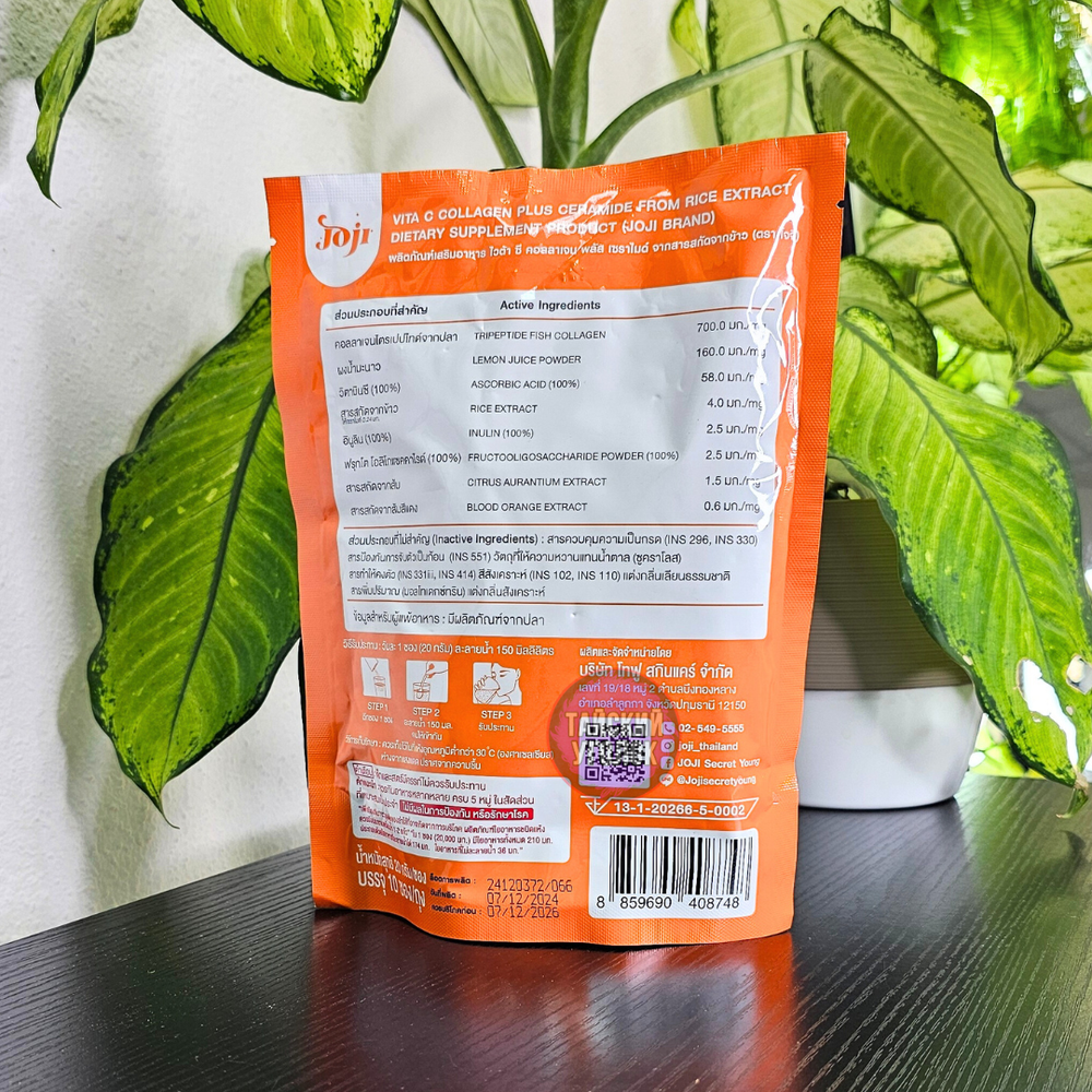 Коллаген JOJI VITA C Цитрус 10 т.ед на шт