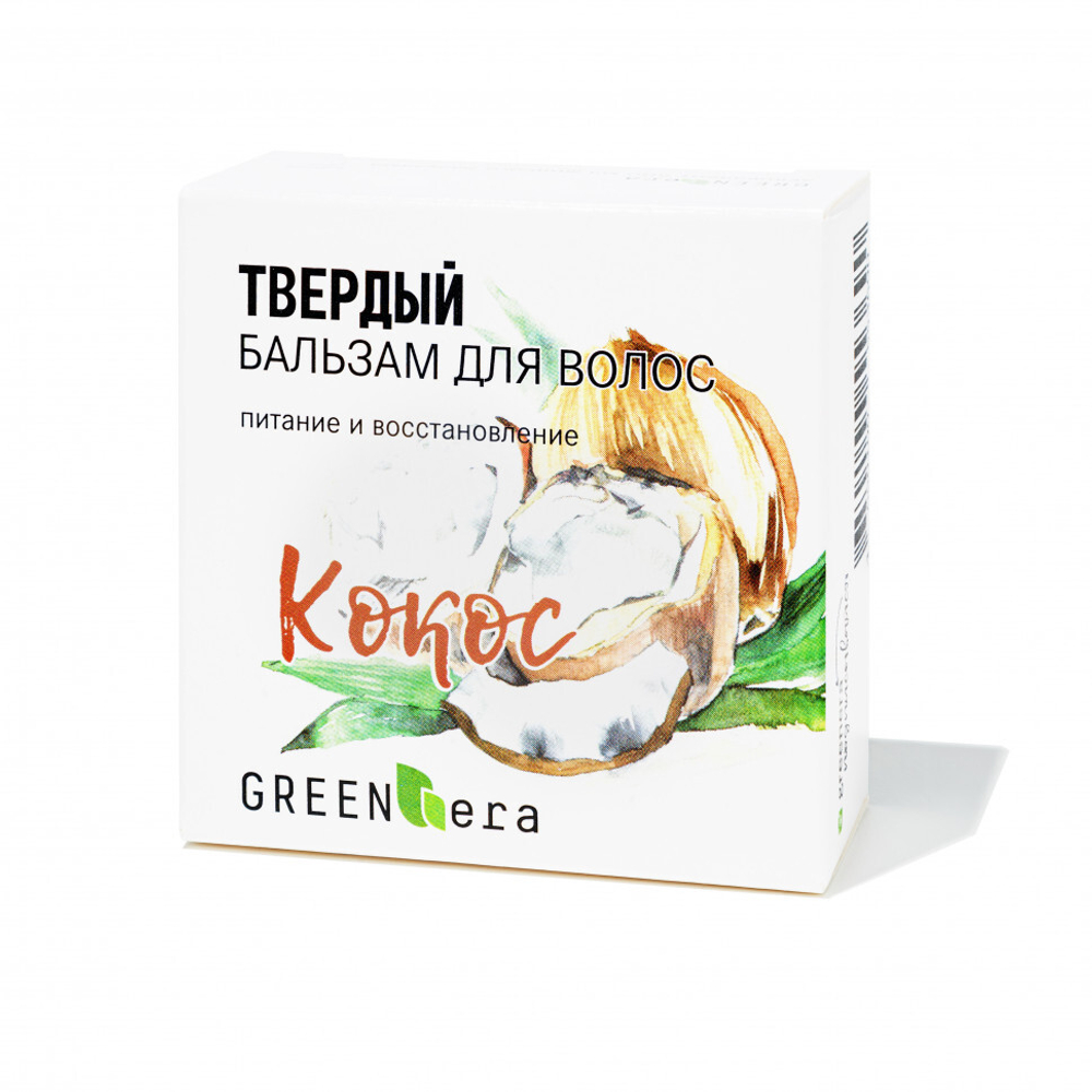 Green Era Твердый бальзам для волос Кокос питание и восстановление, 50 гр.