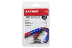 Неодимовый магнит диск 10х10мм сцепление 3.7 кг REXANT 72-3115 (упаковка 2 шт.)
