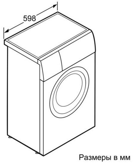 Стиральная машина Bosch WLL 24163 OE