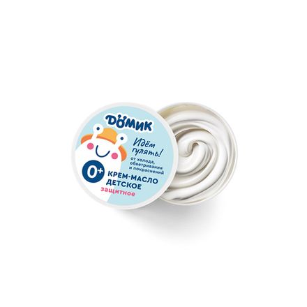 Защитное детское крем-масло "Идём гулять" от холода, обветривания и покраснений