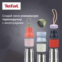 Термокружка Be You 0,5 л N2193710