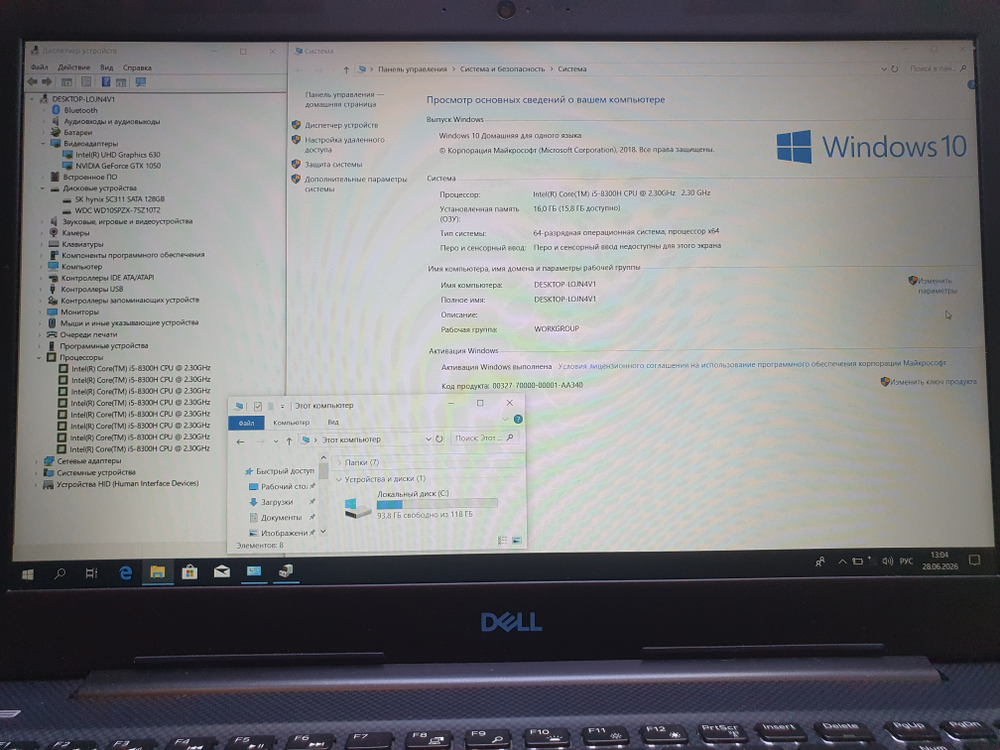 Ноутбук Dell i5-8/16Gb/GTX 1050 4Gb/FHD