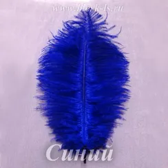 Перо страуса 20-25 см, Синий