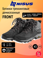 Ботинки мужские Nisus Front, мембрана Kingtex, серые, размер 43