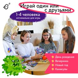 Квест «Космическая станция»