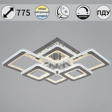 26110-0.3-2+2+2 светильник потолочный