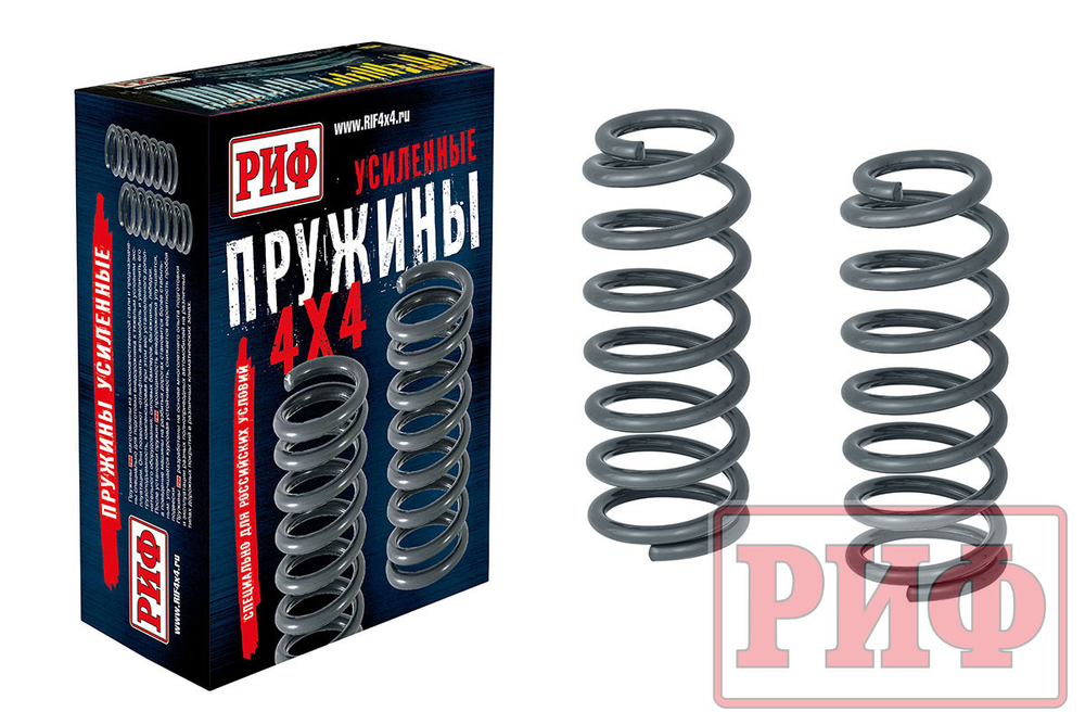 Пружины передние Nissan Patrol Y60/Y61 0-50 кг лифт 50 мм РИФ