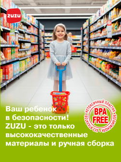 Тележки для супермаркета