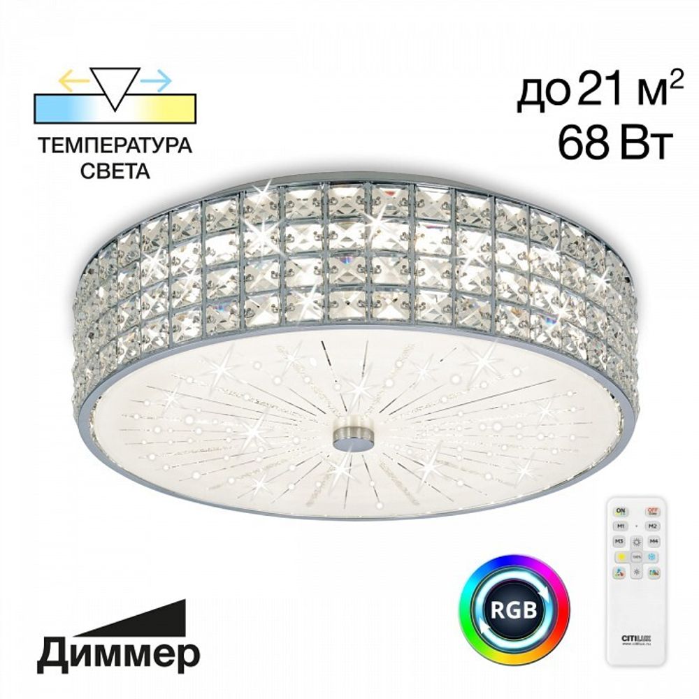 Накладной светильник Citilux Портал CL32415G1