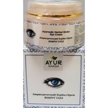Крем Ayur Ganga для кожи вокруг глаз Ayurvedic Herbal 30 гр