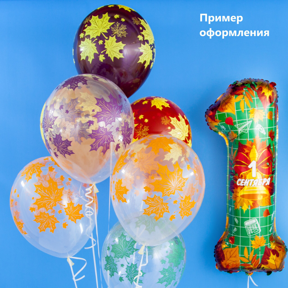 Воздушный шар фольгированный с гелием, 86см, Falali "1 сентября, день знаний"
