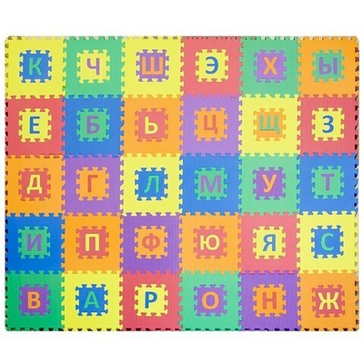 Коврик-пазл Funkids 12 с русскими буквами и цветными вставками Алфавит-1, 30 плит, 30х30х1,5 см толщина 15 мм