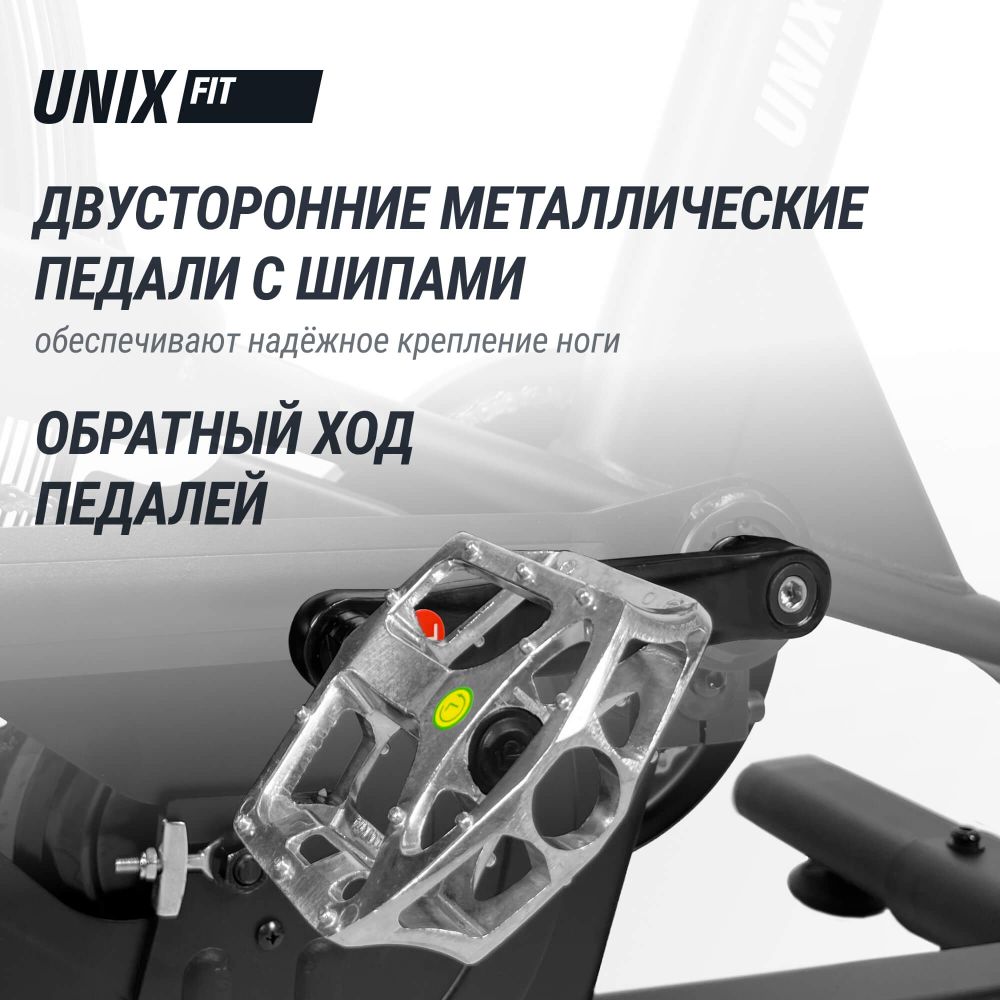 Велотренажер UNIX Fit техно-аэробайк / Techno AirBike 1100 PRO