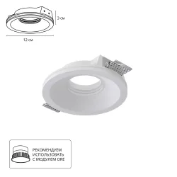 Точечный встраиваемый светильник Arte Lamp