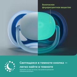 Пустышка Philips Avent Ultra Air 0-6мес 2шт SCF376/18