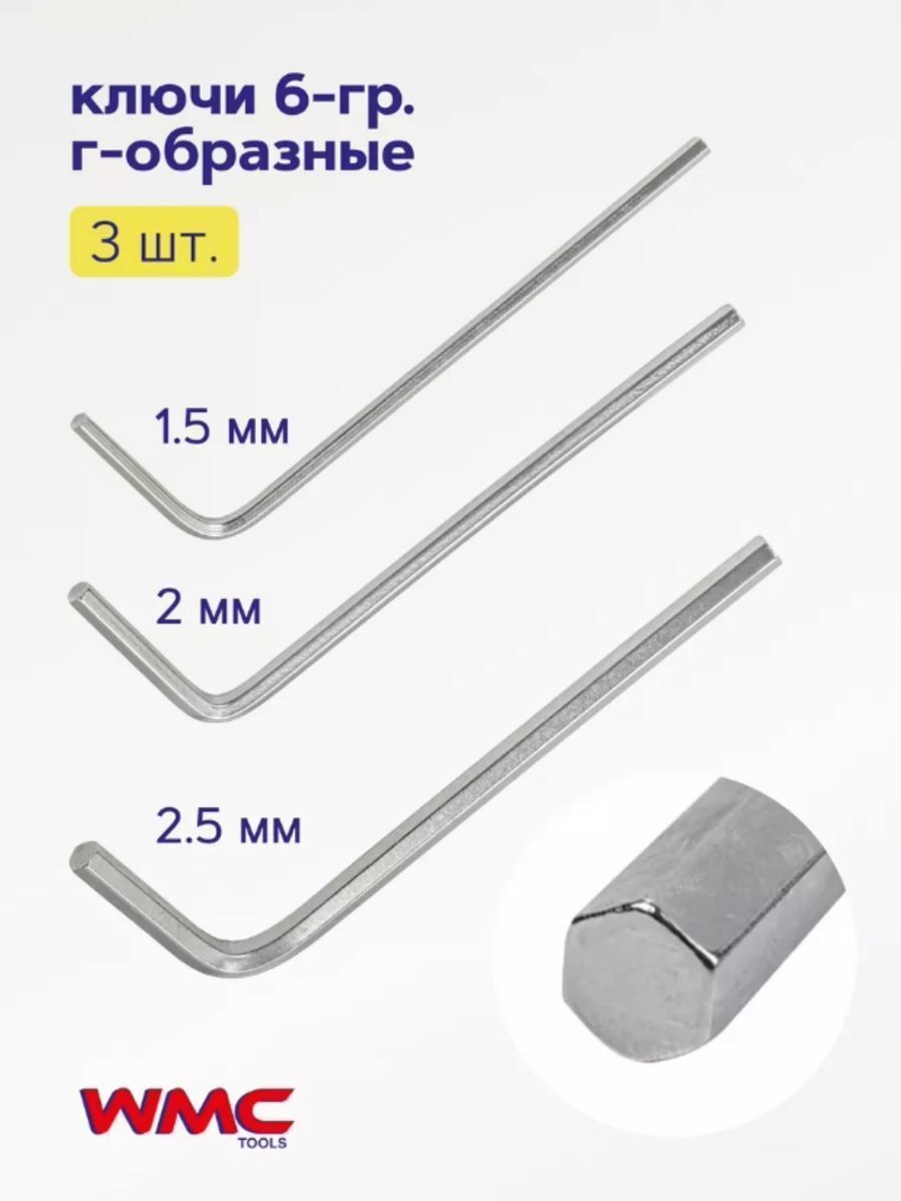 Набор инструментов для автомобиля 1/4" 3/8", 108 предметов