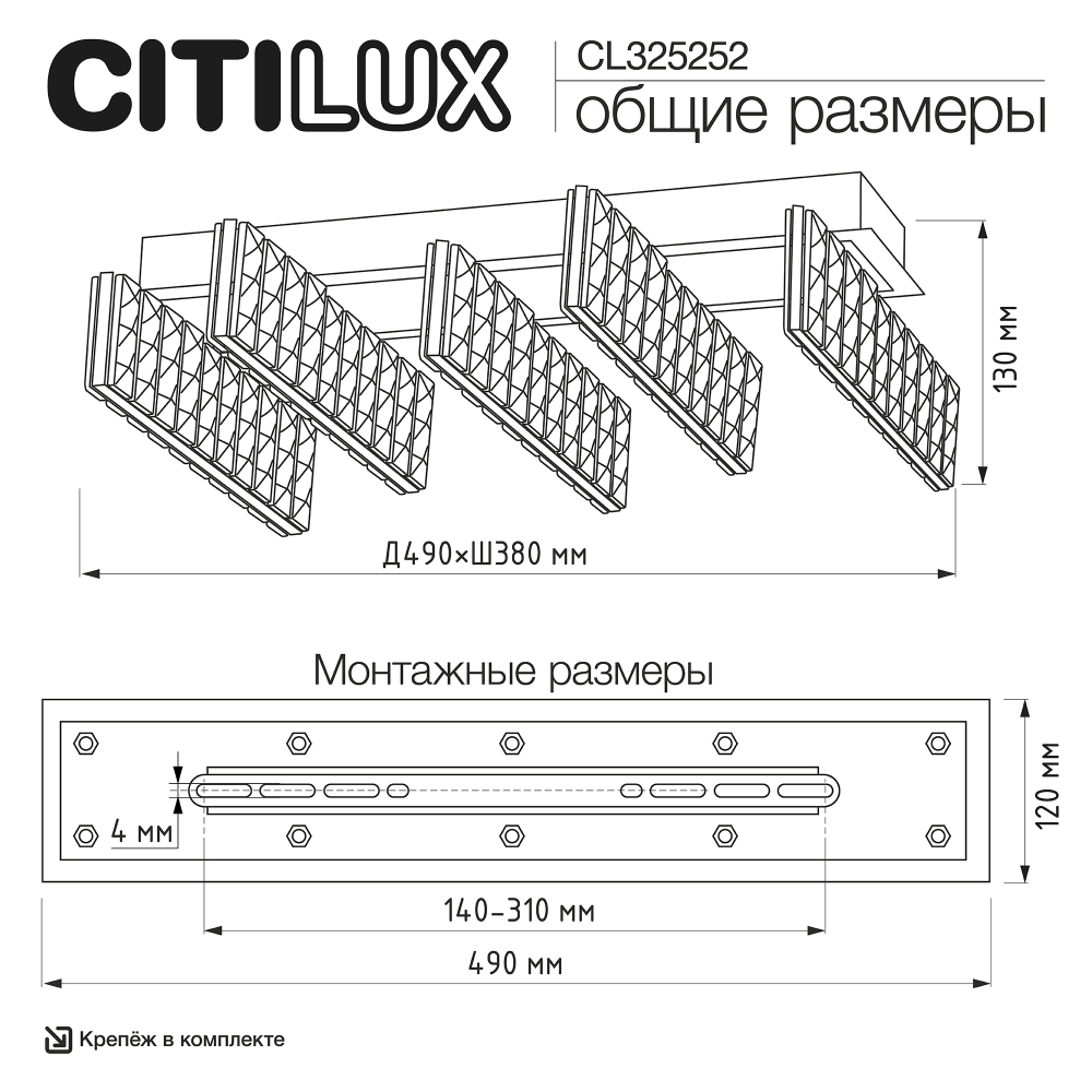 Citilux PALANT CL325252 LED Люстра хрустальная Чёрный+Бронза