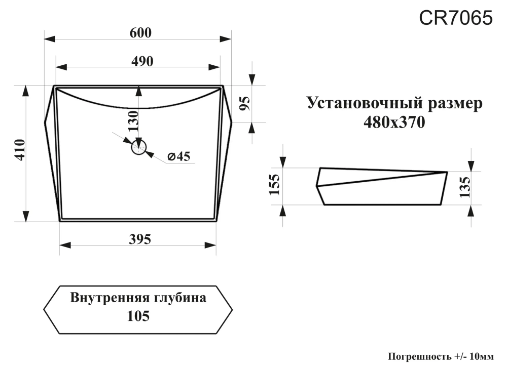 Раковина CR7065 накладная, белая, асимметричная 600х410х155 Ceruttispa