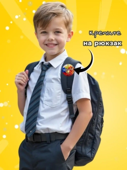 Значок Первоклассник 10 шт 56 мм
