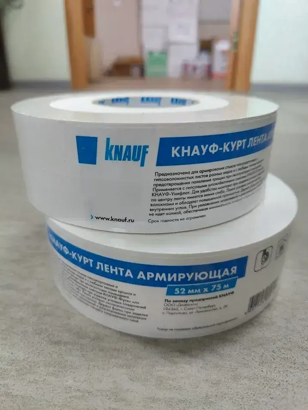Армирующая бумажная лента для швов гипсокартона Кнауф Курт 25м