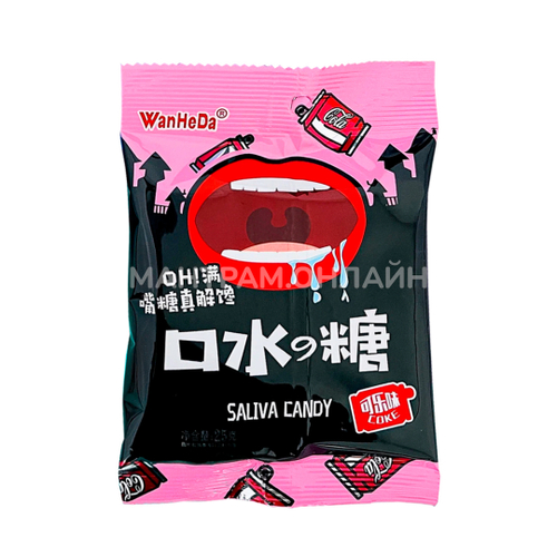 Карамель кислая WanHeDa Saliva Candy Cola вкус Кола 22 г