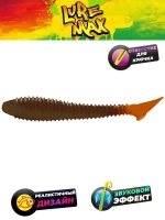 Мягкая приманка LureMax SEEKER