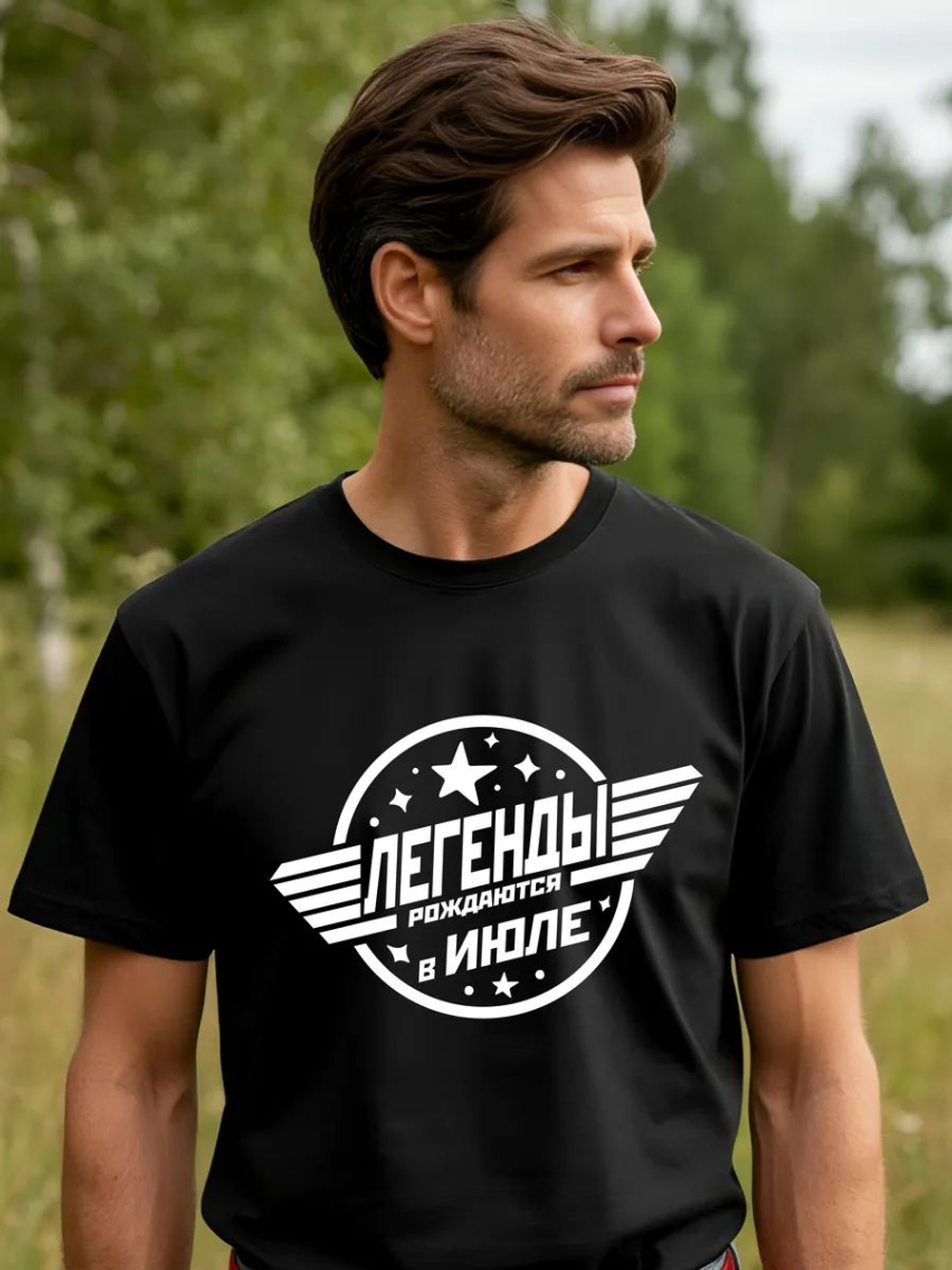Футболка Легенды рождаются в июле