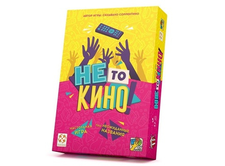 Настольная игра "Не то кино!"