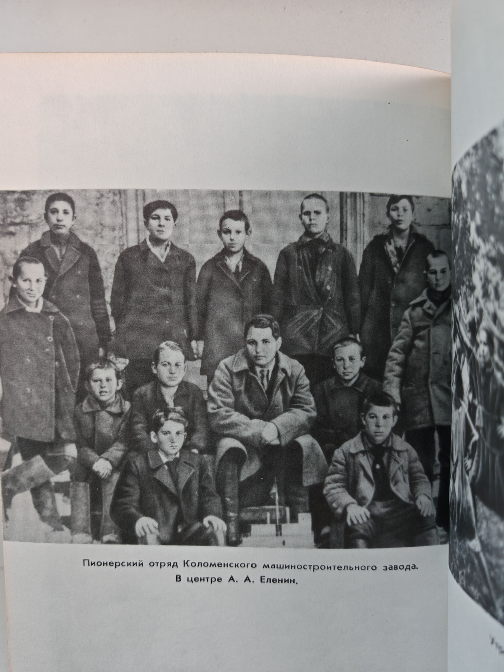 Пламя первых костров