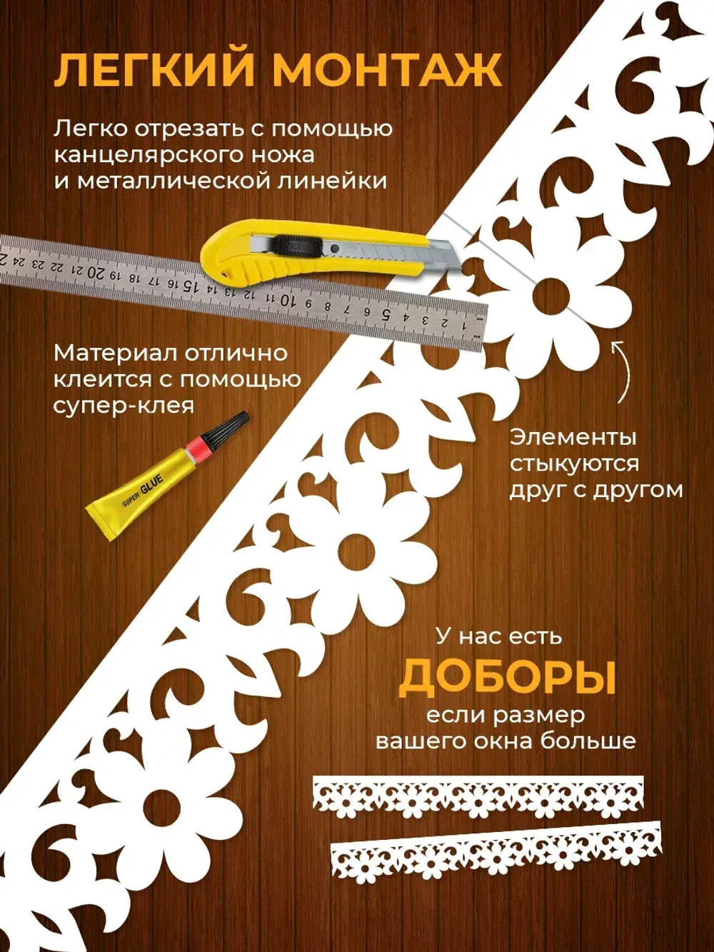 Наличники пластиковые комплект для 2 окон