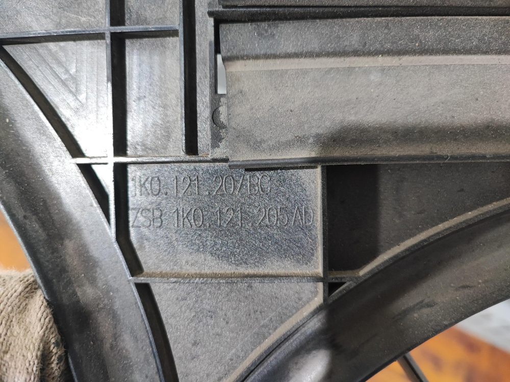 Диффузор радиатора VAG 1K0121205AD Б/У Оригинал 1K0121205AD