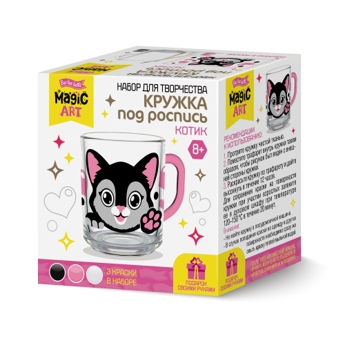 Набор для творчества Кружка под роспись Котик