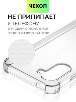Чехол BROSCORP для realme 10 (арт. RM-10-HARD-TPU-TRANSPARENT)