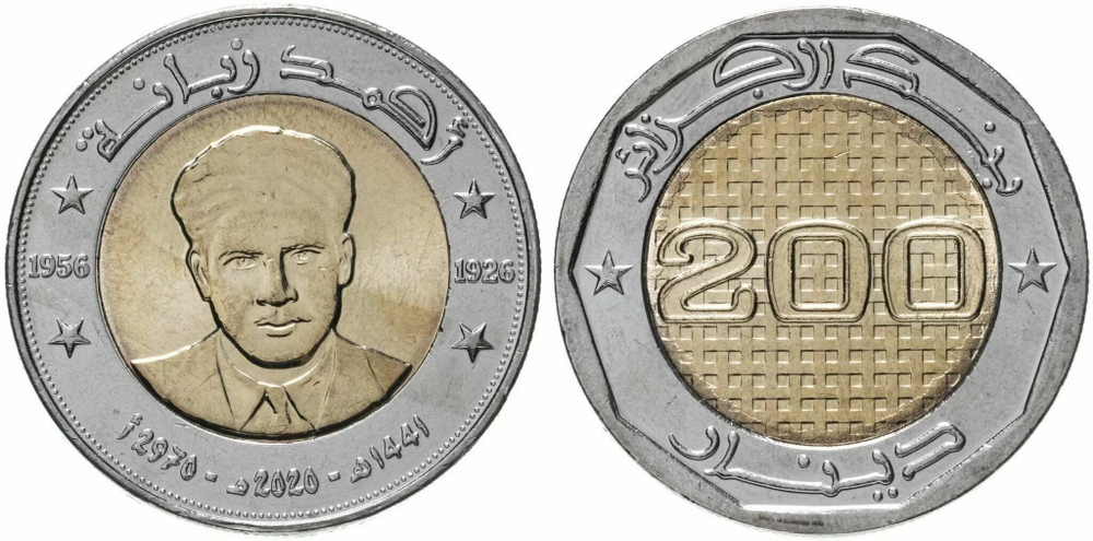 Алжир 200 динаров 2021 Ахмед Забана